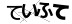 CAPTCHA